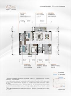 锦官印悦1期3室2厅2卫110.00平户型