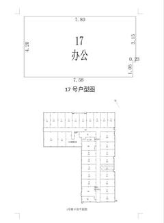 京蓉时代杉众广场1期48.78平户型