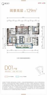御江名门小区1期 4室2厅2卫 130.39平米