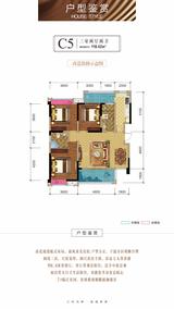 枫尚云锦1期 3室2厅2卫 118.42平米