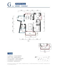河畔新世界2室2厅2卫112.01平户型