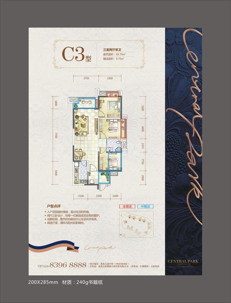 C3