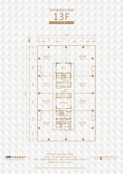 誉峰2期2113.00平户型