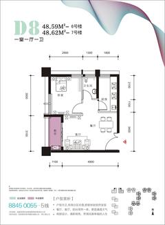 恒雨动漫科技城47.00平户型