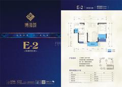 博海城2期1室88.00平户型