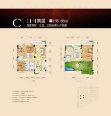 山水四季城4室3厅3卫198.00平户型