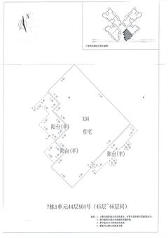 中德英伦联邦3期3室2厅1卫106.00平户型