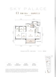 远达天宸观境名邸4室2厅3卫188.00平户型