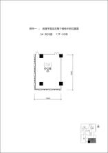 3单元17F-05号