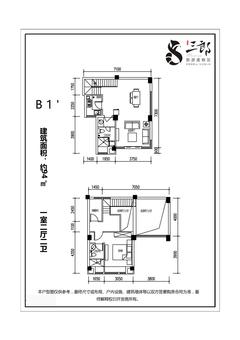 雅居乐陇海.九麓项目一期1室2厅2卫94.00平户型