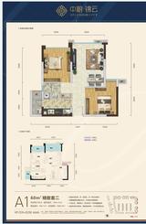 中粮锦云 2室2厅1卫 60.05平米