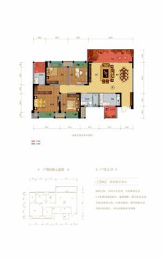 香悦府1期4室2厅2卫130.00平户型