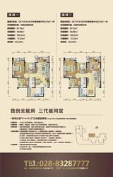 宜峰 3室2厅1卫 87.15平米