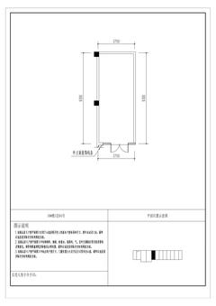 云樾名邸1期39.92平户型