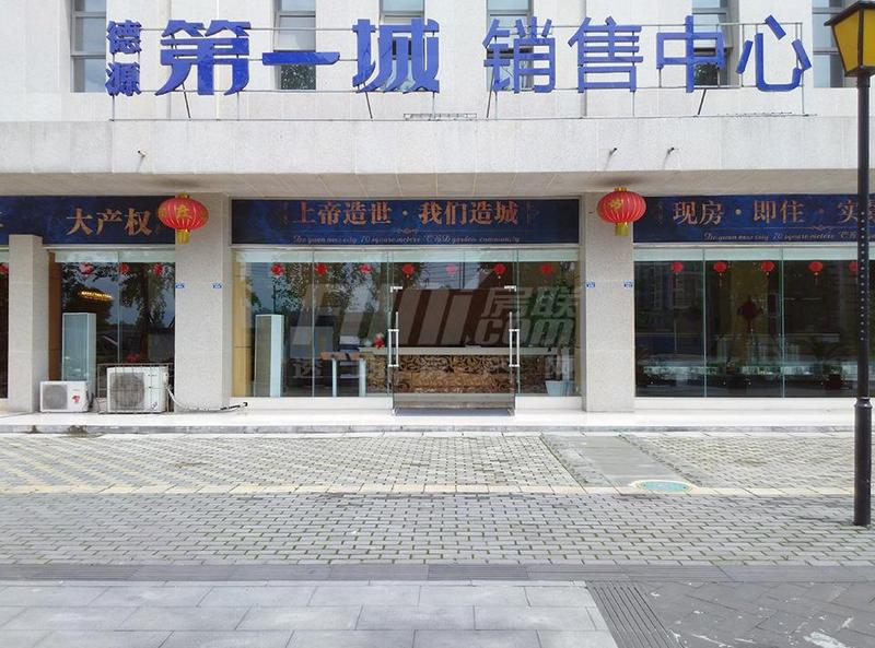 实景图