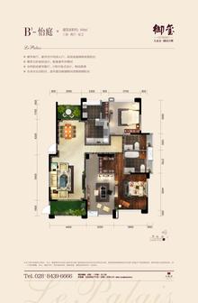 御园3室2厅2卫168.59平户型