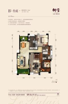 御园3室2厅2卫168.59平户型