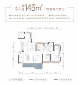 锦上珑邸1期 4室2厅2卫 143.00平米