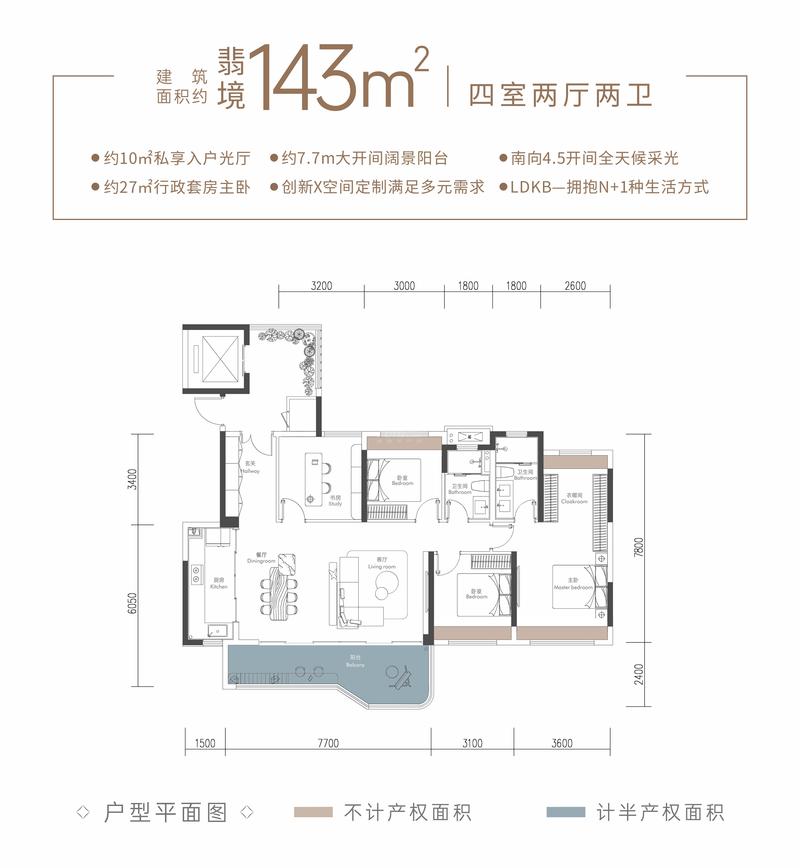 翡境