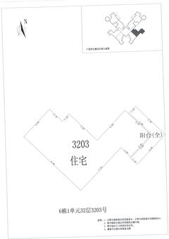 中德英伦城邦（K区）2室2厅1卫100.00平户型