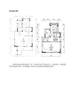 鑫耀美泉悦府2期3室3厅2卫159.00平户型