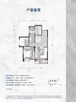 滨湖铂萃湾小区1期2室2厅1卫88.00平户型