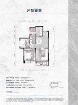 滨湖铂萃湾小区1期 2室2厅1卫 88.00平米