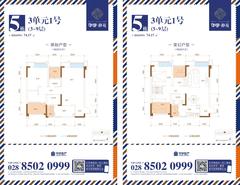 华宇静苑2期2室2厅1卫74.17平户型