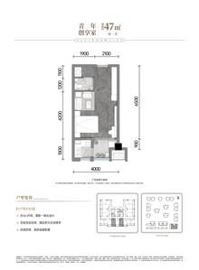 上东一号丽馨苑1期1室1卫47.00平户型