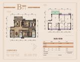 誉府世家 3室2厅2卫 117.35平米