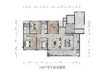 锦湖岸小区1期4室2厅2卫143.00平户型