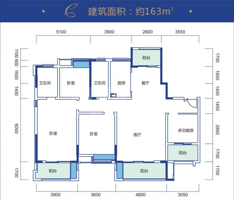住宅户型C