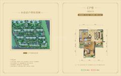 三利麓山城1期1室2厅1卫59.90平户型