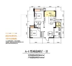 东山国际新城玫瑰谷2室2厅1卫74.44平户型