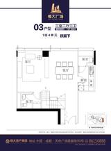 恒大广场 1室2厅1卫 67.08平米