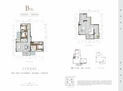 国宾璟园1期3室2厅2卫227.00平户型