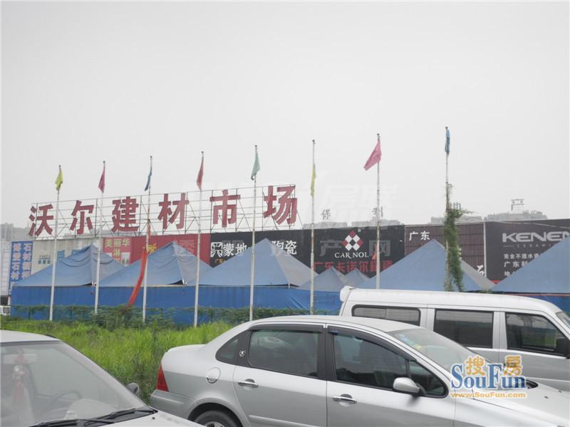 建材市场