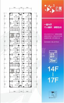 中国铁建广场1061.47平户型