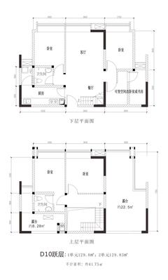 林溪康城5室2厅2卫129.78平户型