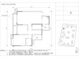 珍宝琥珀三期 3室2厅2卫 105.00平米