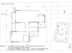珍宝琥珀三期3室2厅2卫105.00平户型