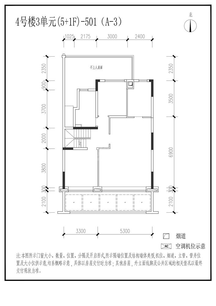 信达麓湖左岸4栋