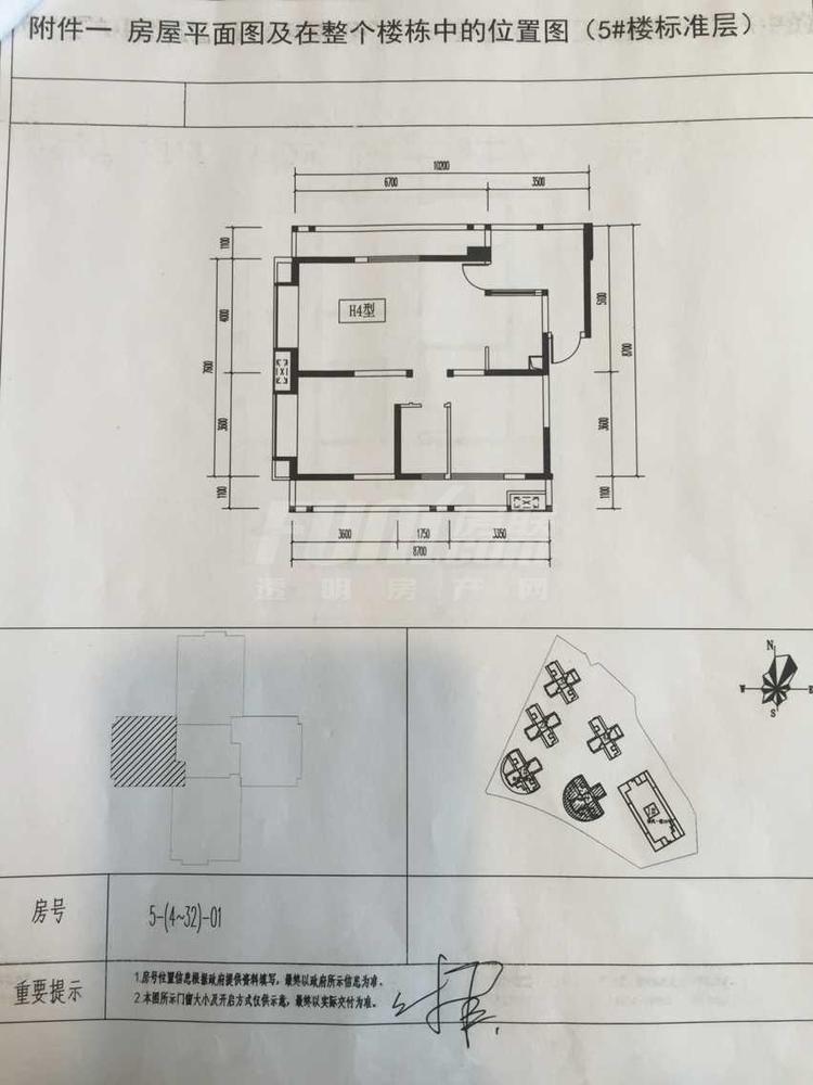 H4