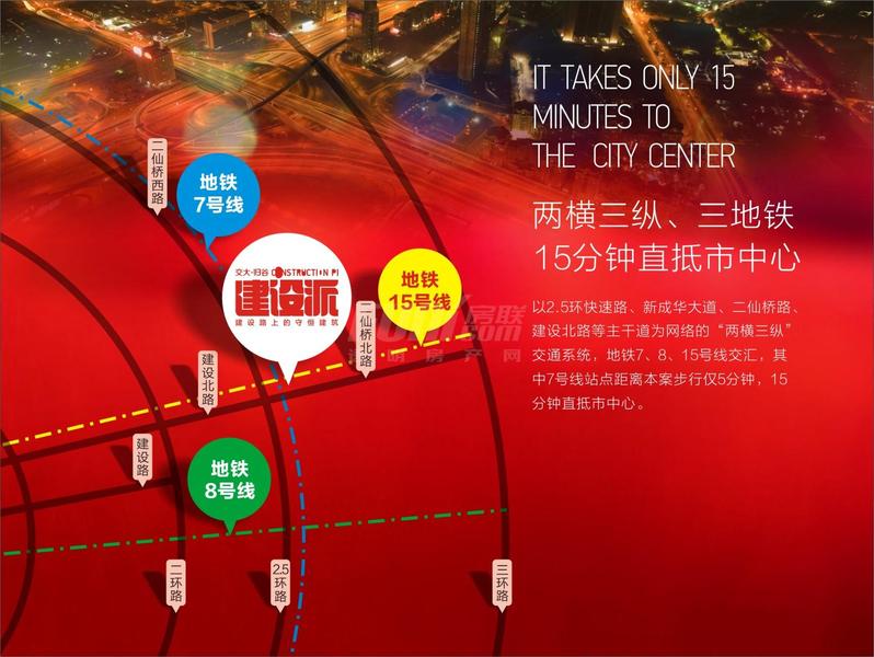 配套图