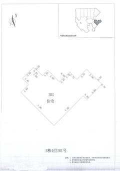 中德英伦联邦1期2室2厅1卫84.00平户型