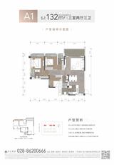 远达天屿城1期 3室2厅3卫 132.00平米