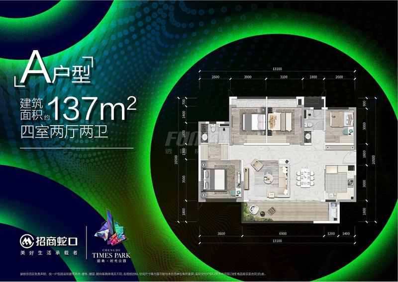 56#A户型