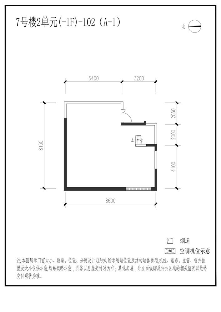 信达麓湖左岸7栋