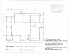 隆鑫首府4期4室2厅2卫134.17平户型