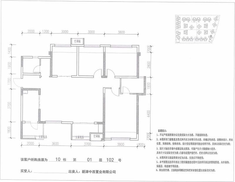 10号楼1FA4